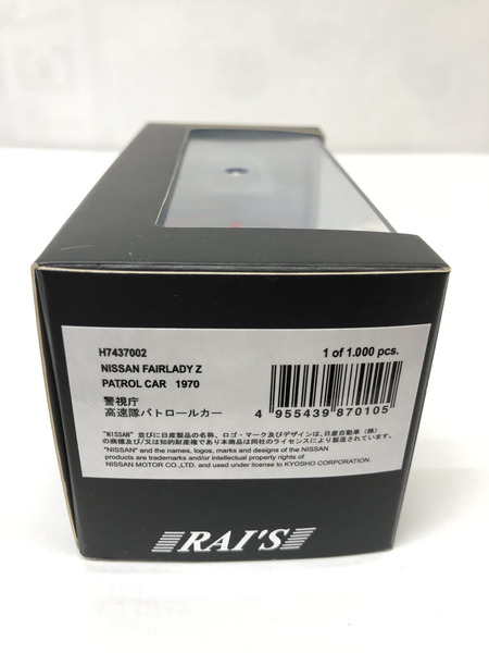 RAI`S　1/43　高速隊