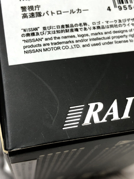 RAI`S　1/43　高速隊