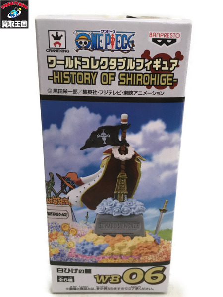 【+白ひげの墓】History of Ace コレクタブル フィギュア 残り1 ワーコレ 墓 白ひげ エースの通販 by 1日セールワーコレ