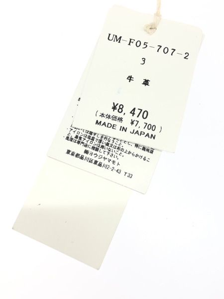 Yohji Yamamoto S'YTE ベルト