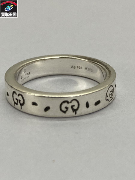 GUCCI/GGゴーストリング/16/Ag925[値下]
