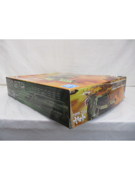 プラモデルその他 1/1000 大ガミラス帝国軍 ガイペロン級多層式航宙母艦 バルグレイ