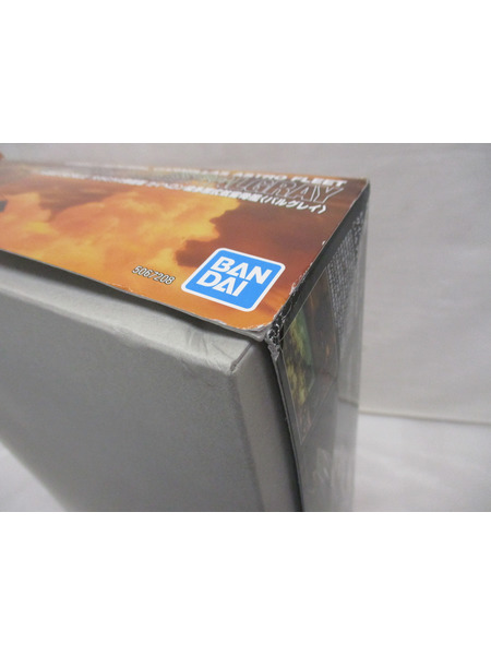 プラモデルその他 1/1000 大ガミラス帝国軍 ガイペロン級多層式航宙母艦 バルグレイ