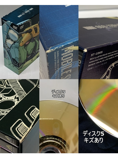 DVD 機動戦士ガンダムZZ メモリアルボックス 全3BOXセット ST-0364/ST-0365/ST-0366 開封品 ダメージあり ダブルゼータ