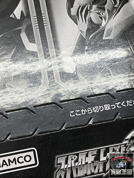 ミニフィギュア スーパーロボット大戦 オリジナルコレクション03 未開封