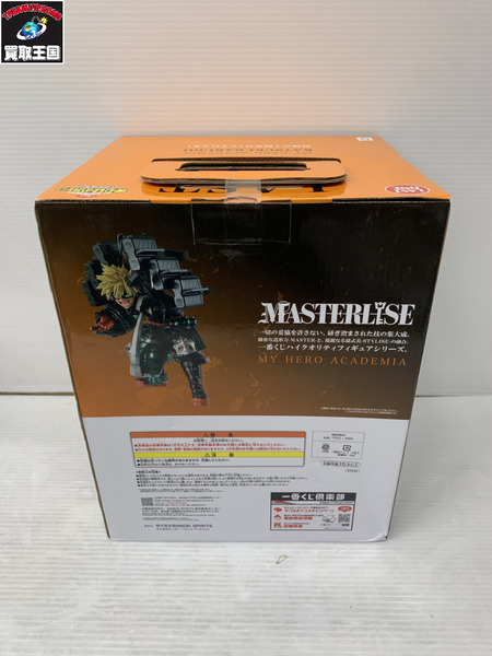 一番くじ ヒロアカ 連なる星霜 ラストワン賞 爆豪勝己