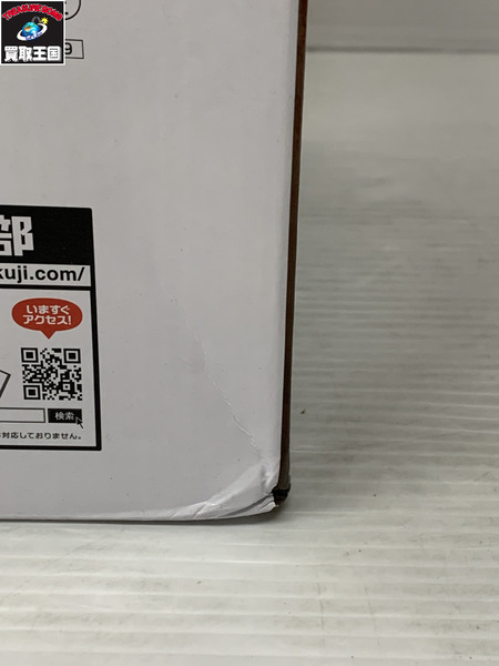 一番くじ ヒロアカ 連なる星霜 ラストワン賞 爆豪勝己