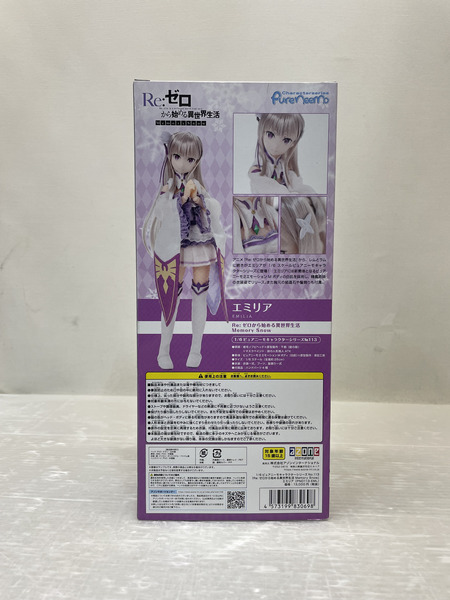 azone  リゼロ Reゼロ ピュアニーモ  エミリア　1/6