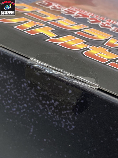 その他グッズ ゴジラ・その他怪獣 ゴジラアクションフィギュア バーニングゴジラVSデストロイア