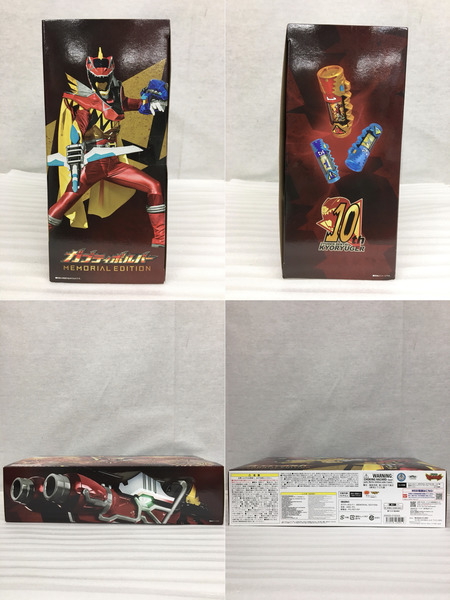 メーカー 戦隊ヒーロー ガブティボルバー MEMORIAL EDITION