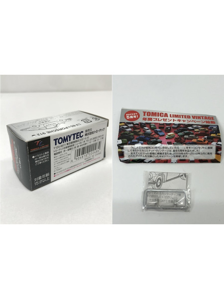 トミカ トミカリミテッドヴィンテージ　ポルシェ912　ＬＶ-85