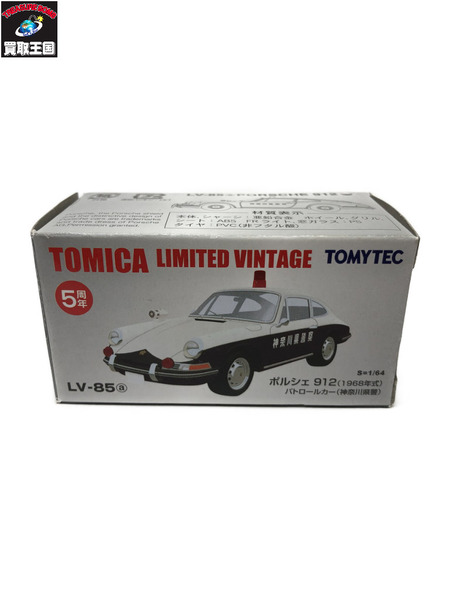 トミカ トミカリミテッドヴィンテージ　ポルシェ912　ＬＶ-85
