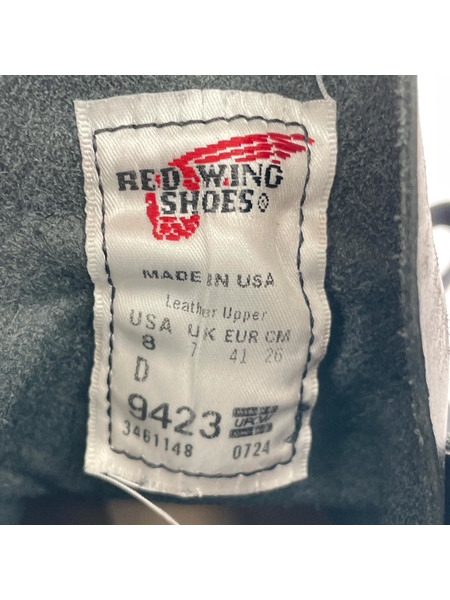 RED WING ブーツ ベックマン 26.0cm ブラック
