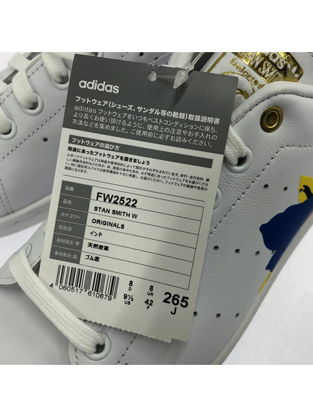 adidas/FW2522/STAN SMITH W（26.5）[値下]