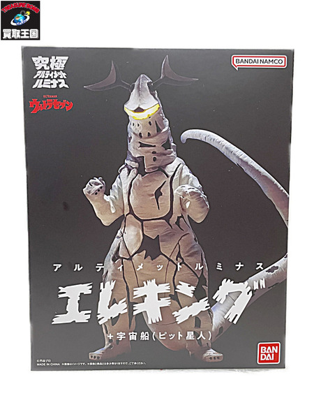 BANDAI ウルトラセブン アルティメットルミナス エレキング