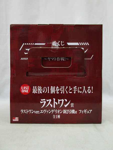一番くじ エヴァンゲリオン ラストワン賞 新2号機α