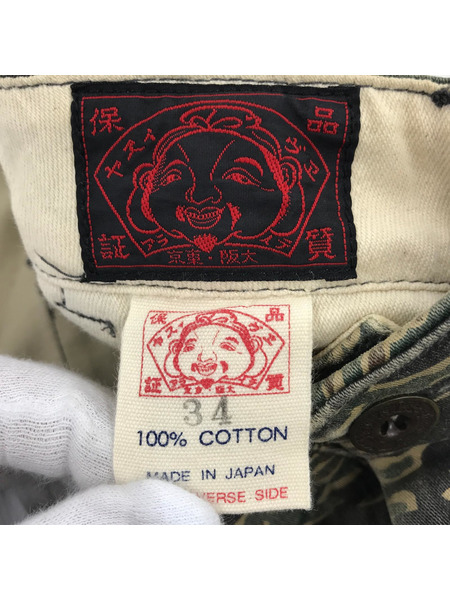 EVISU パンツ カモメペイント タイガーカモパンツ W34