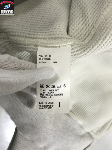 ANCELLM パーカー 25AW ZIP UP HOODIE(HEATHER WHITE) 1