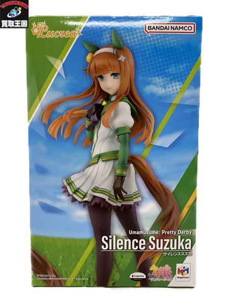 メガハウス ウマ娘 サイレンススズカ