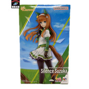 メガハウス ウマ娘 サイレンススズカ