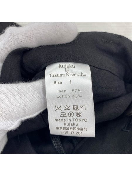 kujaku パンツ 21SS asatsuki pants (1)