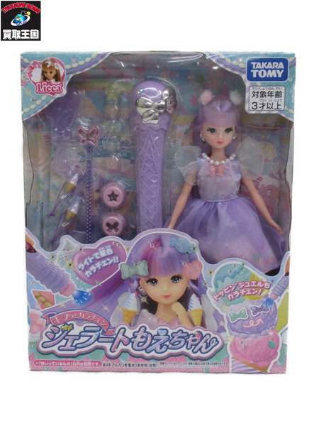 ドールその他 ジェラートもえちゃん