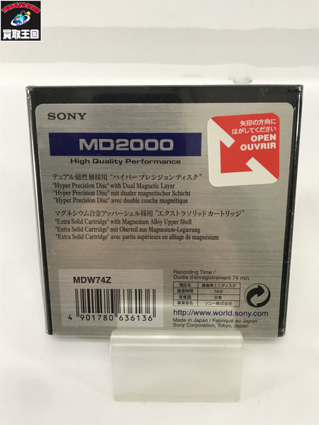  SONY MD2000 74分 録音用MD MDW74Z