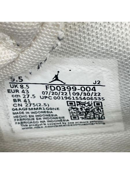 NIKE スニーカー JORDAN 1 LOW SNKRS DAY (27.5㎝)