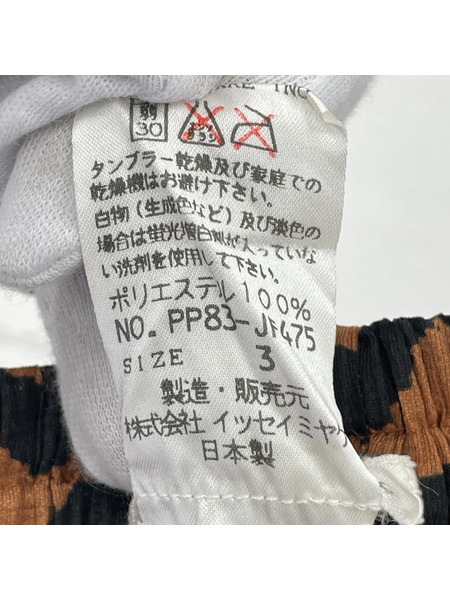 ISSEY MIYAKE パンツ