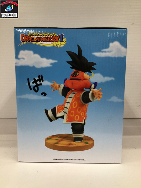 一番くじ ドラゴンボール ドラゴンボールヒストリー2 ラストワン賞 孫悟空&孫悟飯おじいちゃん