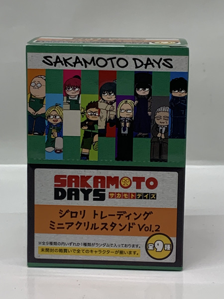 SAKAMOTO DAYS ジロリ ミニアクリルスタンド vol.2 BOX (9種入り) ＃1 未開封 サカモトデイズ 坂本太郎 シン ルー 平助 南雲 神々廻 大佛 篁 勢羽夏生
