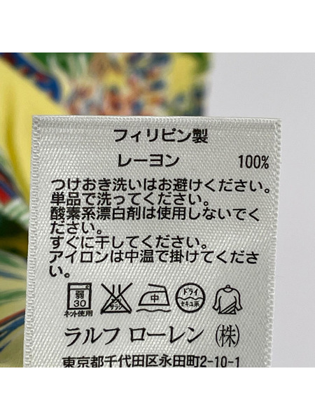 POLO RALPH LAUREN 半袖シャツ S/S レーヨン アロハシャツ イエロー