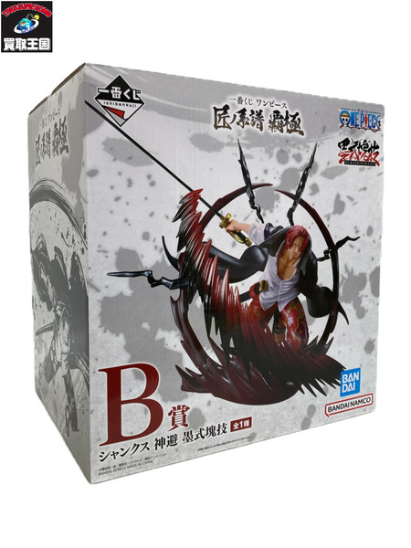 一番くじ ワンピース B賞 シャンクス 神避