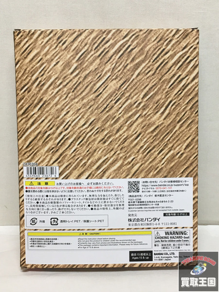 CSM オーメダルホルダー 仮面ライダーオーズ[値下]