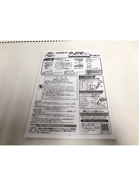 メーカー 戦隊ヒーロー ゴーオンジャー キョウレツオー[値下]