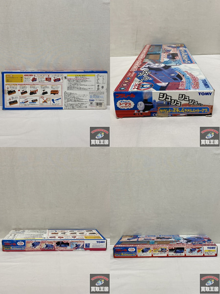 プラレール サウンドスチームきかんしゃトーマス