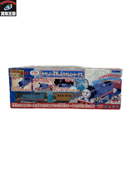 プラレール サウンドスチームきかんしゃトーマス