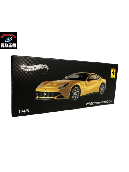 1/43スケールカー ホットウィール F12 ベルリネッタ