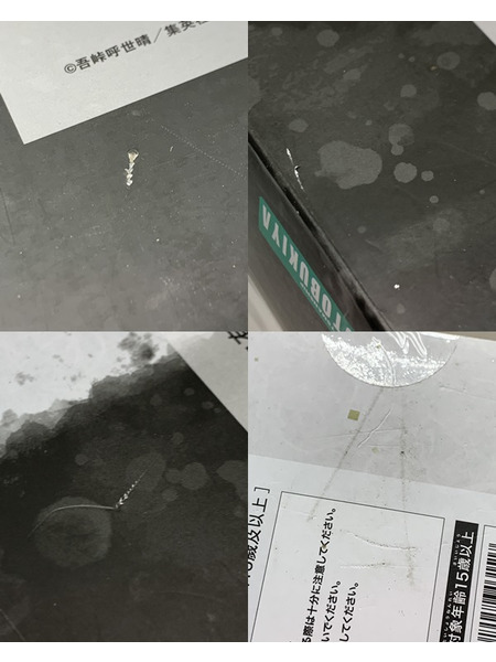 鬼滅の刃 ARTFX J 1/8 煉獄杏寿郎 未開封 炎柱 れんごくきょうじゅろう