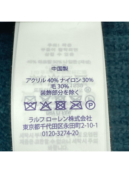 POLO RALPH LAUREN ポロベア ボーダービーニー