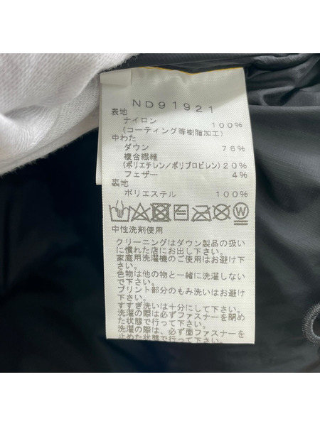 Mノースフェイス ヒマラヤンパーカ