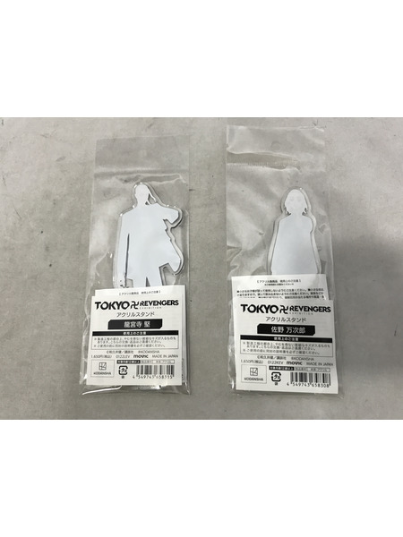 その他グッズ アニメ・コミックその他 東京リベンジャーズ 原画展 アクスタ 10種