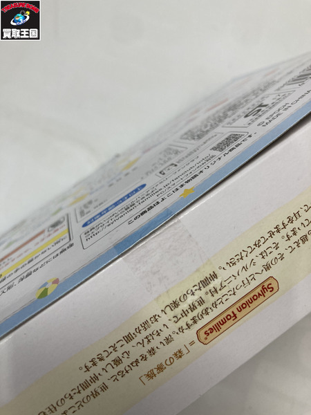 シルバニア しおかぜウサギファミリー