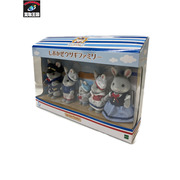 シルバニア しおかぜウサギファミリー