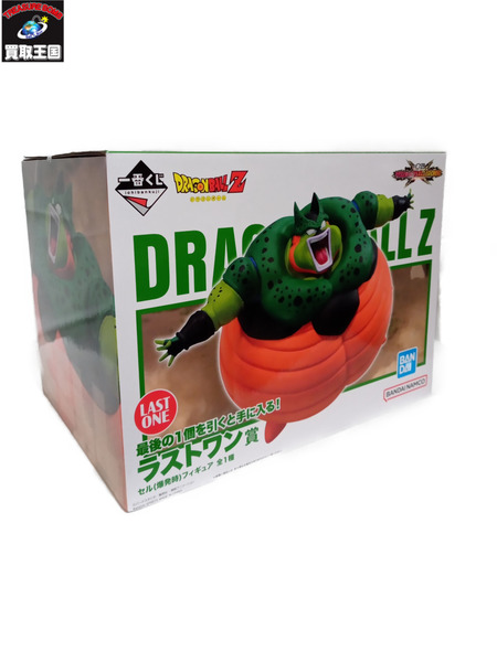一番くじ ドラゴンボール ラストワン セル(爆発時)