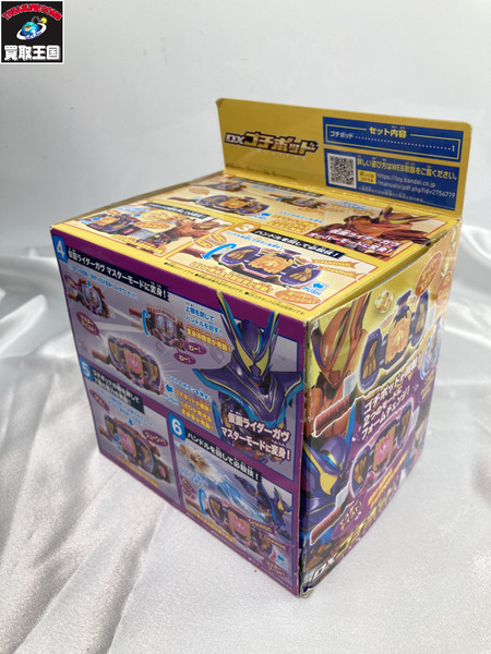 メーカー 仮面ライダー変身アイテム DXゴチポッド