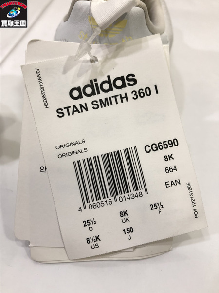 adidas  stan smith 360 I 15ｃｍ/白/ホワイト/アディダス/スタンスミス/キッズ/靴/スニーカー[値下]