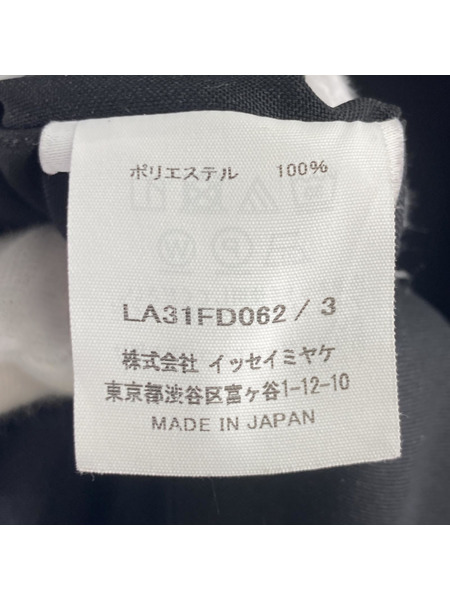 ISSEY MIYAKE MENジャケット・ブルゾン