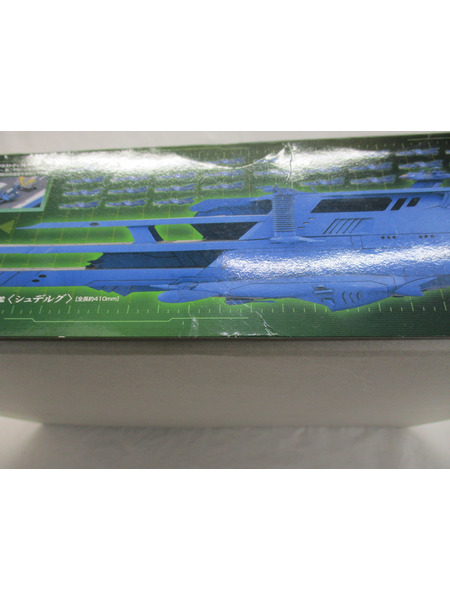 プラモデルその他 1/1000 ガイペロン級多層式航宙母艦 シュデルグ