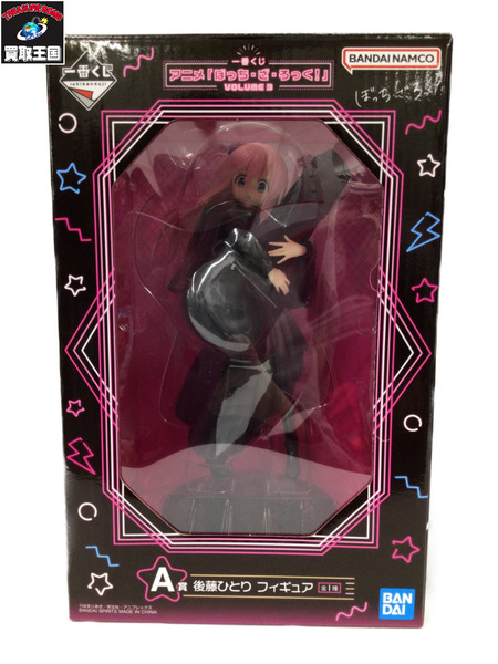 一番くじ 美少女その他 ぼっち・ざ・ろっく VOLUME3 A賞 後藤ひとり